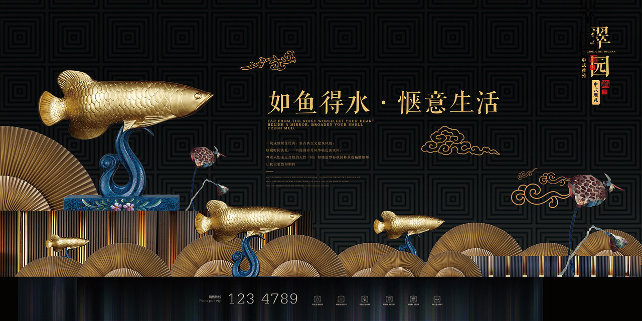 中国风地产海报（图ZMTg2NzE4Mzgw） - 海报 - 站酷设计师GraceWoong原创素材 - 站酷ZCOOL