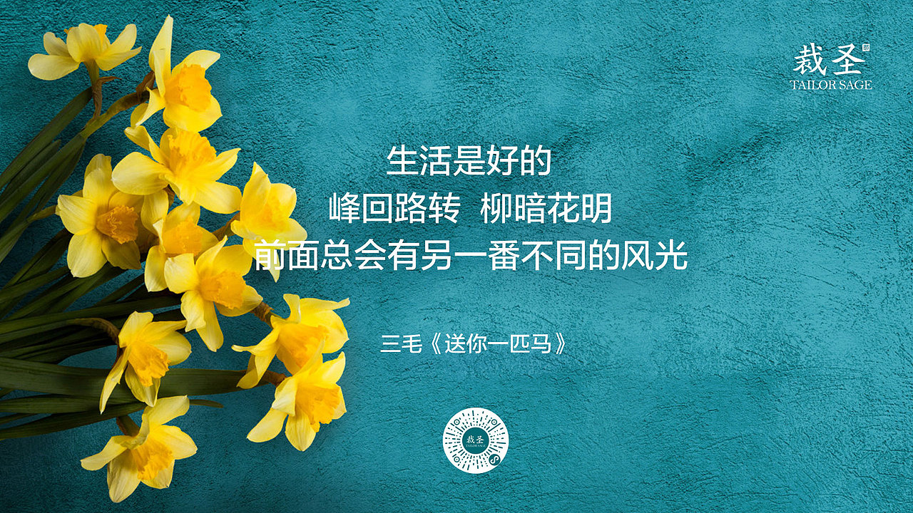 屏保（图ZMjEwOTE0NTQ0） - 海报 - 站酷设计师xieshunzi原创素材 - 站酷ZCOOL