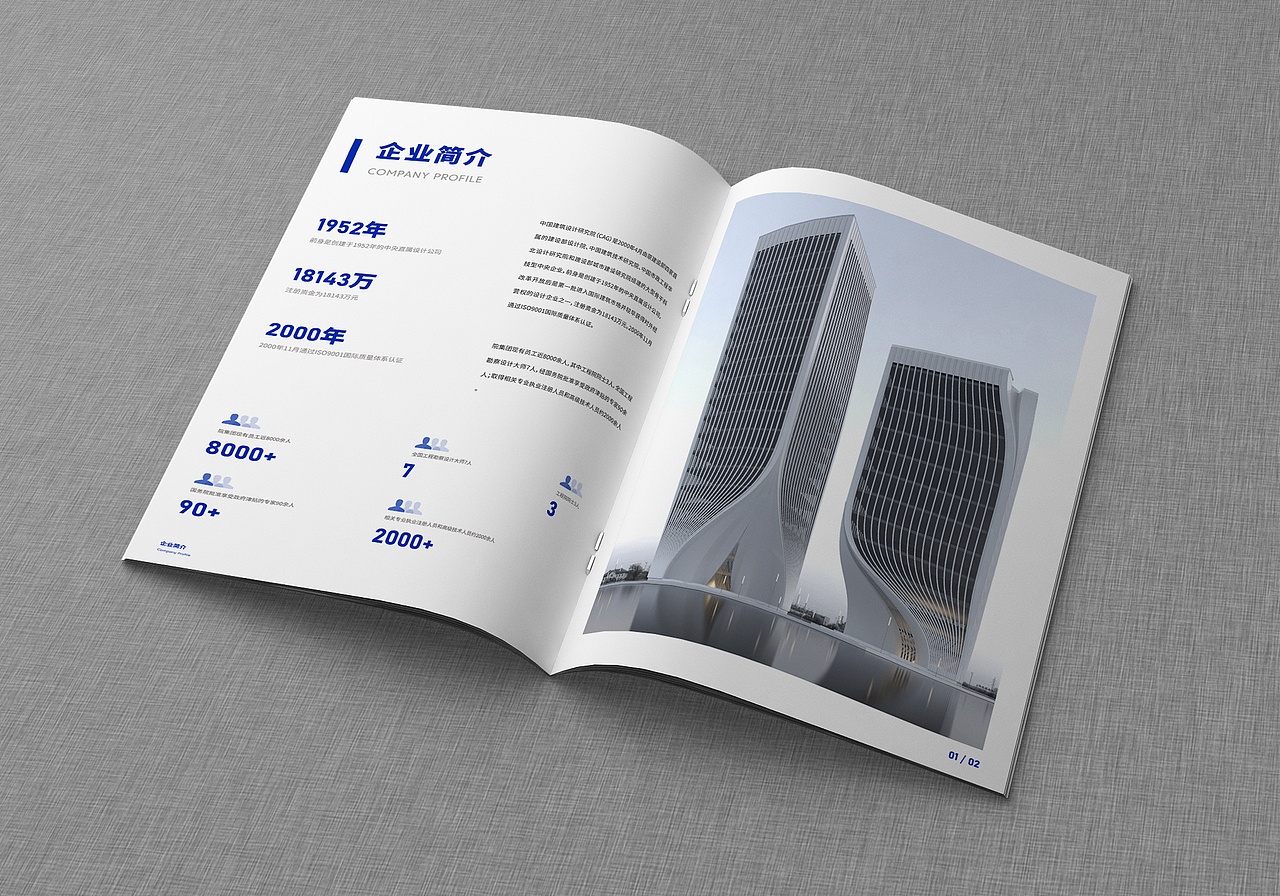 画册练习（图ZMjExMDQxMTEy） - 书籍/画册 - 站酷设计师一颗洋葱欸原创素材 - 站酷ZCOOL