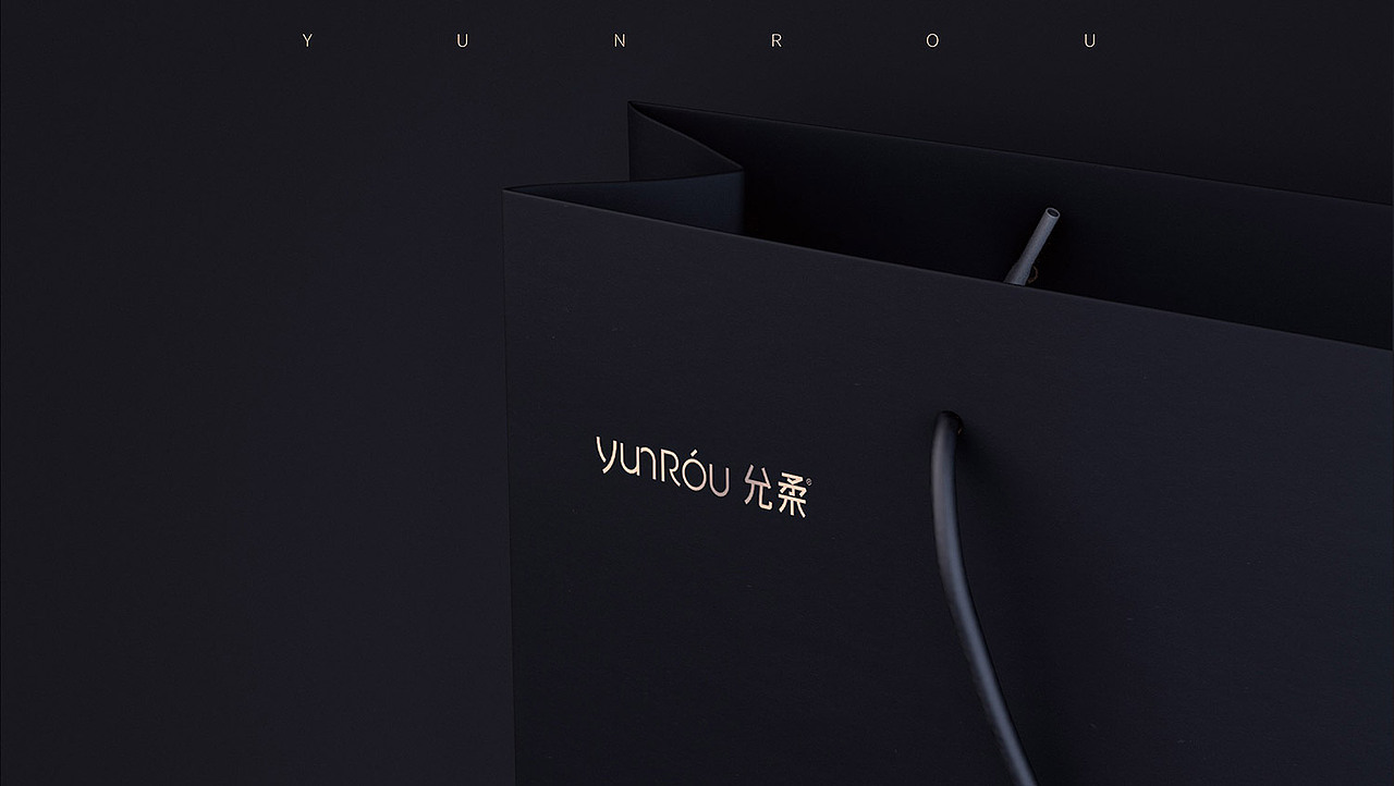 「允柔」品牌形象建设（图ZMjI5MTIwOTI0） - 品牌 - 站酷设计师SOLO品牌创意原创素材 - 站酷ZCOOL
