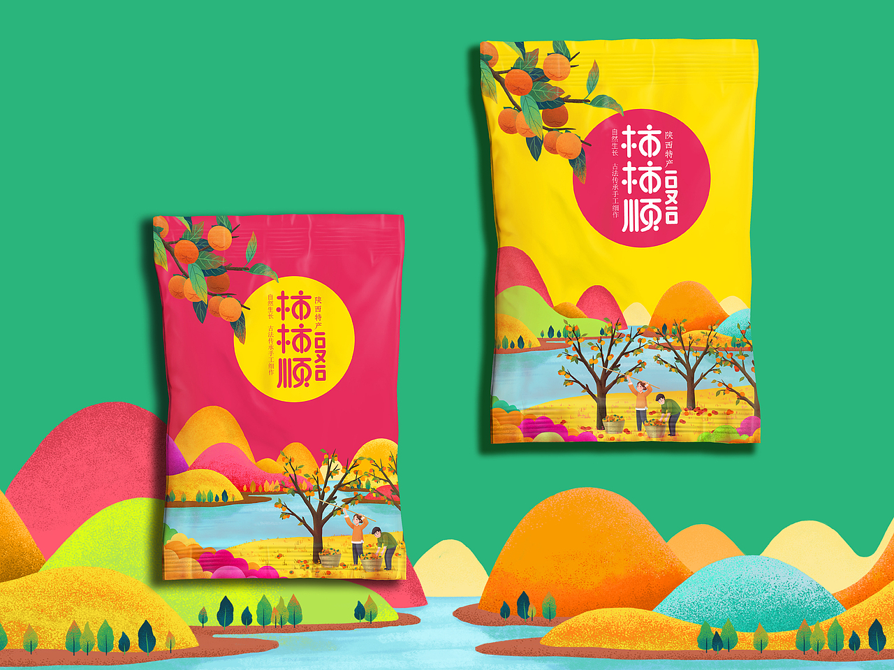 柿饼包装设计（图ZMjMwNTU5MTg0） - 包装 - 站酷设计师大浉兄品牌策划原创素材 - 站酷ZCOOL