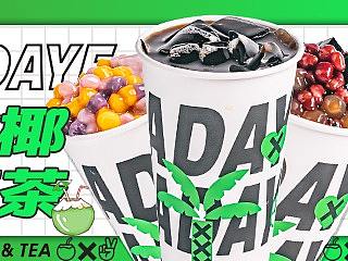 美團外賣banner（個人主頁-ZNTc5OTUwMTI=） - 海報 - 站酷設計師鯊魚辣椒iiiii原創(chuàng)素材 - 站酷ZCOOL