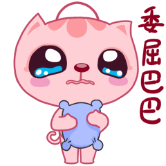 武汉销品茂工作表情包