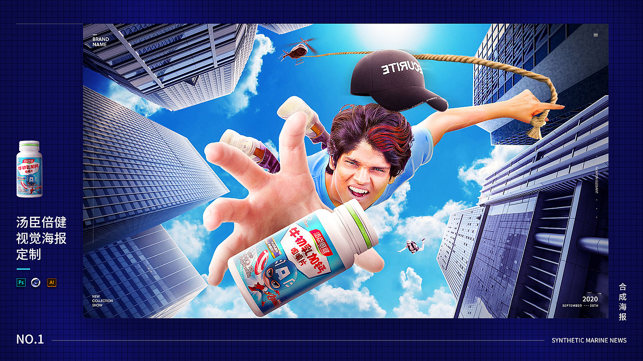 视觉合成海报合集（图ZMjAyNTA3NTIw） - 电商 - 站酷设计师A伟Vision_原创素材 - 站酷ZCOOL