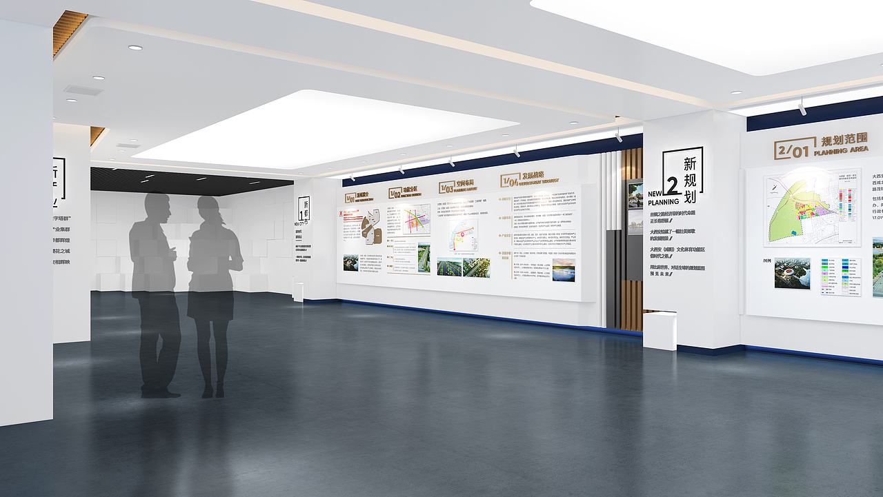 城市发展创新展示中心 