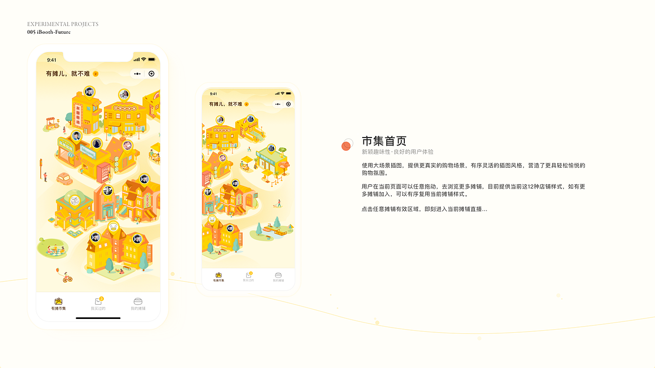 Design Portfolio 2020（图ZMjM4MDc5NzEy） - APP界面 - 站酷设计师MicoLight原创素材 - 站酷ZCOOL