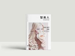 价目表