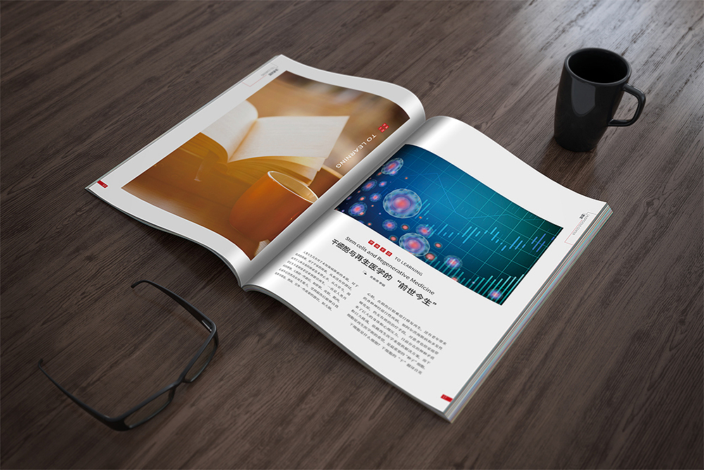 海空设计 | 金融企业内刊设计《瑞苑》（2020年第1期）（图ZMjU1MTgzNjAw） - 书籍/画册 - 站酷设计师海空设计原创素材 - 站酷ZCOOL
