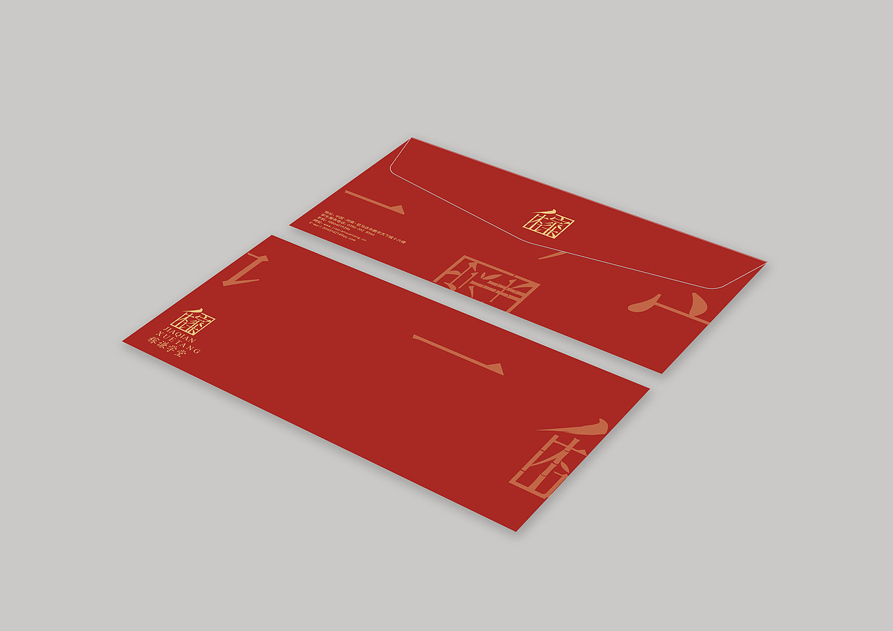 稼谦学堂品牌设计（图ZMTE3MDM5MTA4） - 品牌 - 站酷设计师我思故我在qy原创素材 - 站酷ZCOOL