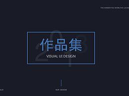作品集