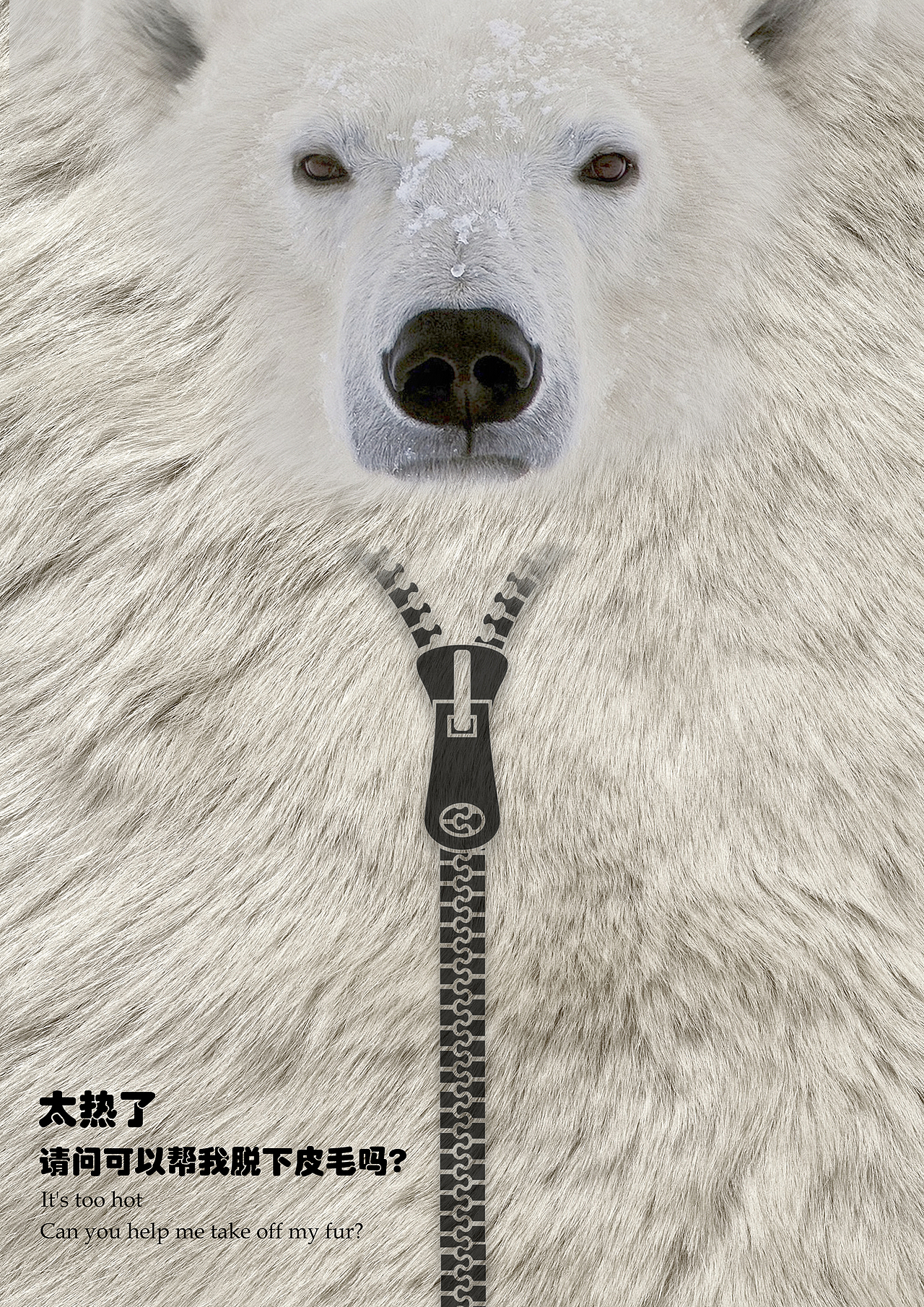 公益海报（图ZMTUyNTc3Njgw） - 海报 - 站酷设计师AHA_原创素材 - 站酷ZCOOL