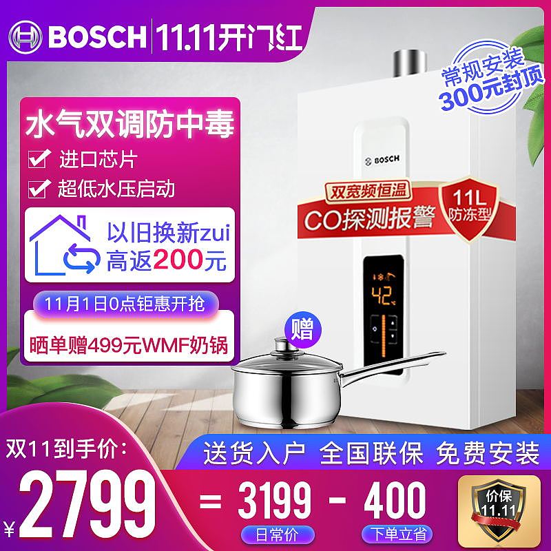 博世（图ZMTkxMjAzMTMy） - 其他平面 - 站酷设计师一个青春痘原创素材 - 站酷ZCOOL