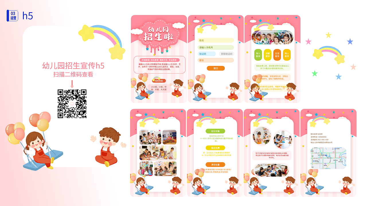 作品集（图ZMjYxMzAzMDk2） - APP界面 - 站酷设计师小空空ki原创素材 - 站酷ZCOOL