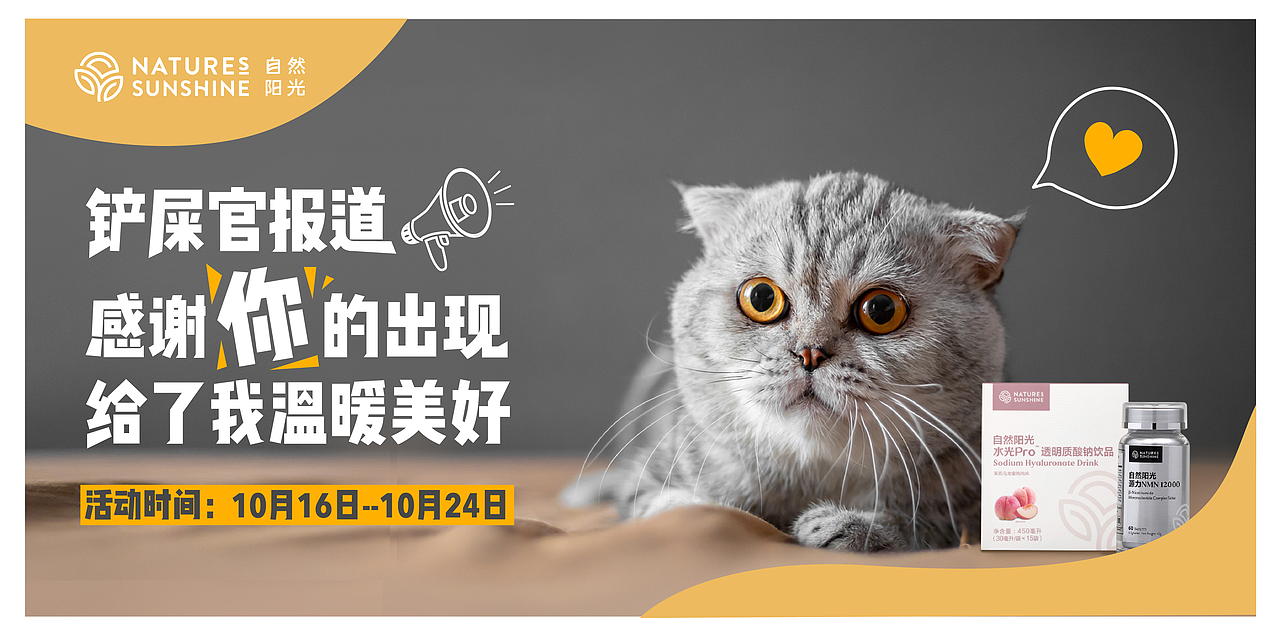 近期一些banner活动