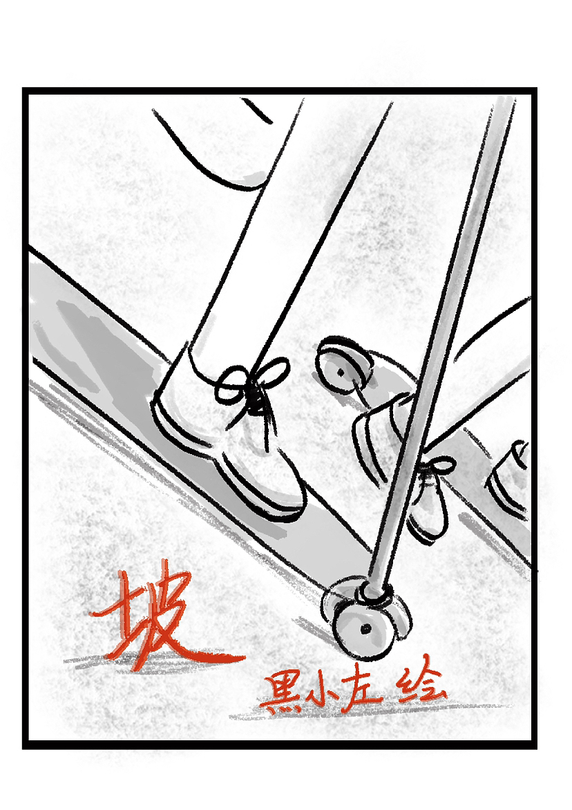 自制小豆本《坡》（图ZMzUxMzQzMjQ0） - 绘本 - 站酷设计师kahola_黑小左原创素材 - 站酷ZCOOL