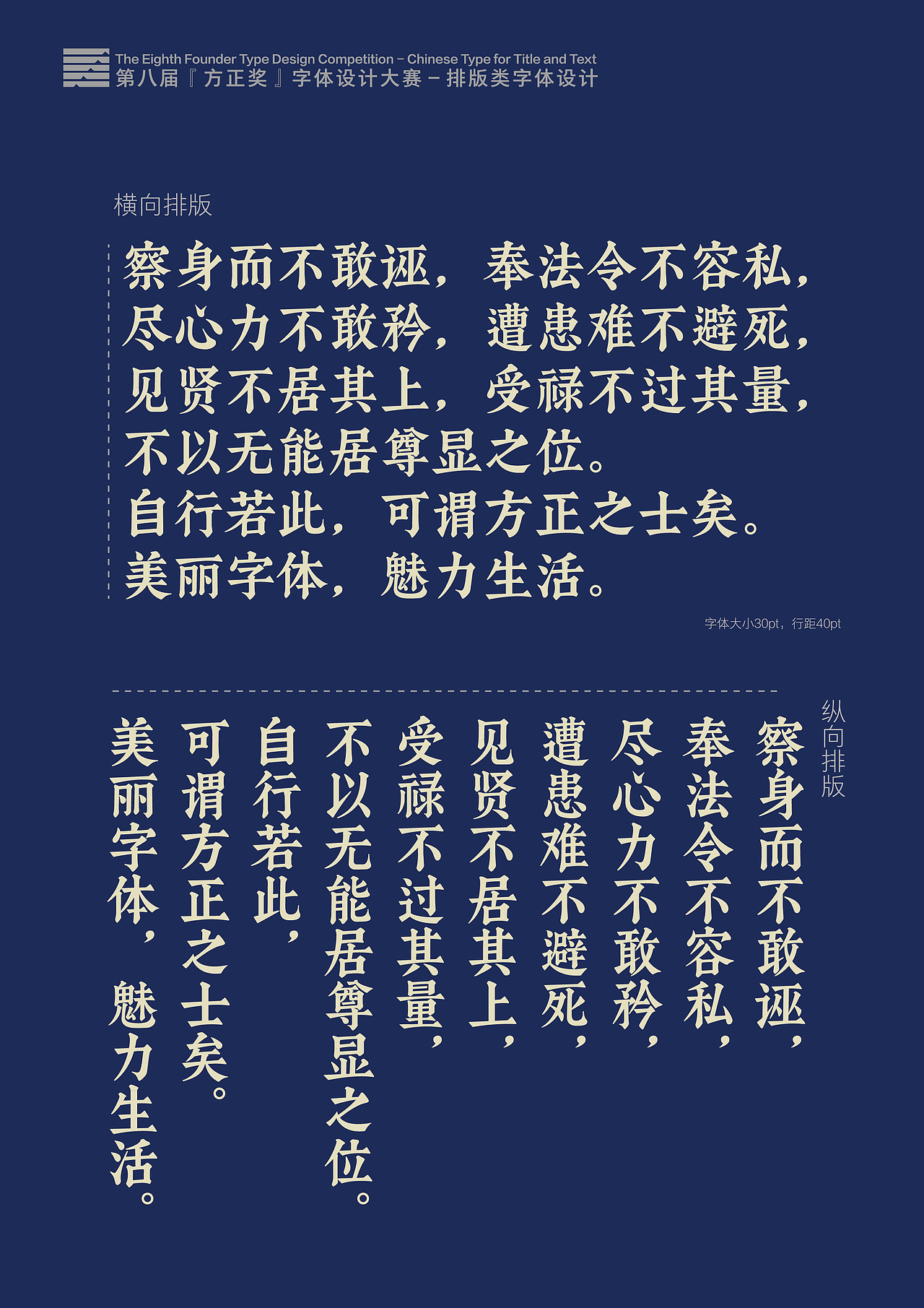 字样参赛作品合集(图ZNDY0OTY3OTI=) - 字体/字形 - 站酷设计师叶天宇喜鹊造字原创素材 - 站酷ZCOOL