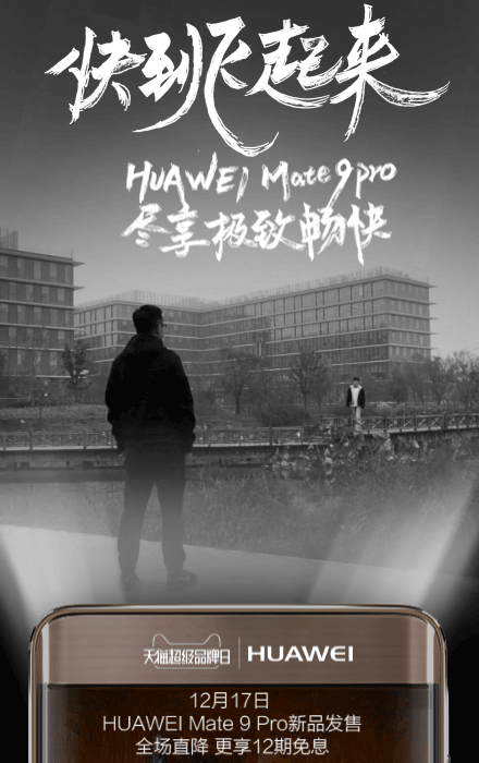 天貓超級品牌日&華為品牌gif海報（圖ZNjY4MjgxNDQ=） - 海報 - 站酷設(shè)計師鬼宿carmen原創(chuàng)素材 - 站酷ZCOOL