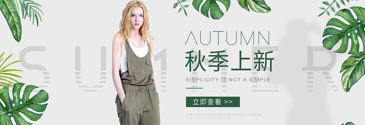 banner图（图ZMTg1MDY4NTI0） - 运营设计 - 站酷设计师贝叻原创素材 - 站酷ZCOOL