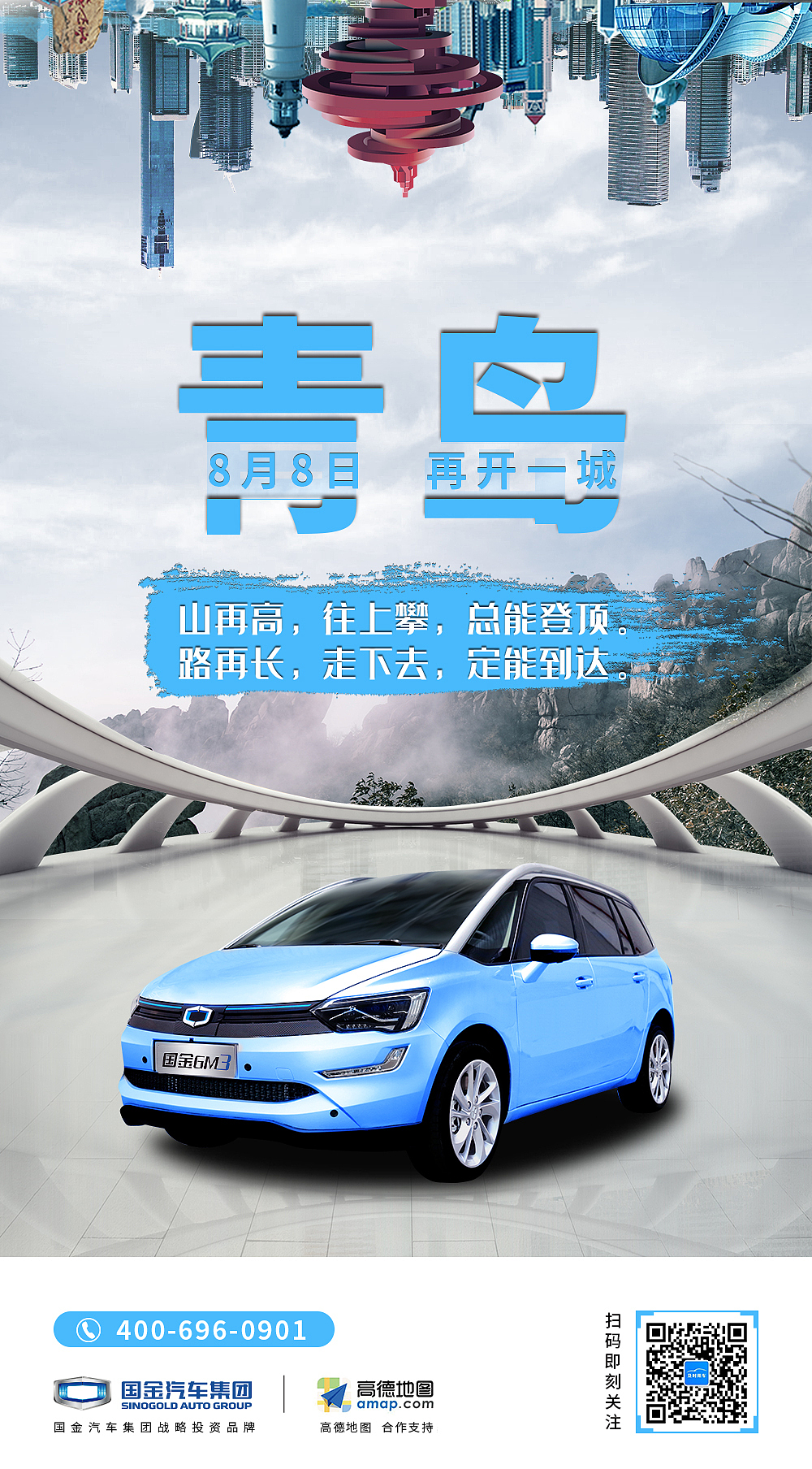 运营平面海报（持续更新中）（图ZMTg1MDc1NTYw） - 海报 - 站酷设计师后现代主义的狂欢原创素材 - 站酷ZCOOL