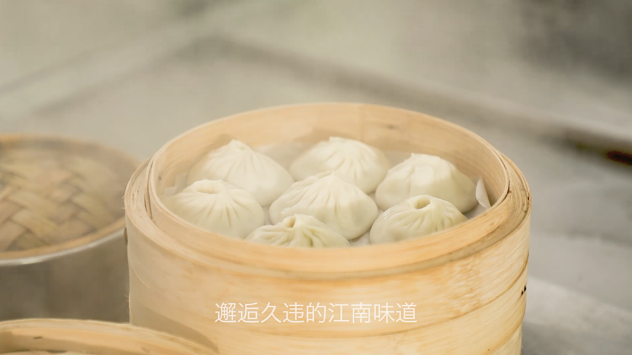 网易味央-小笼包制作工艺宣传短片