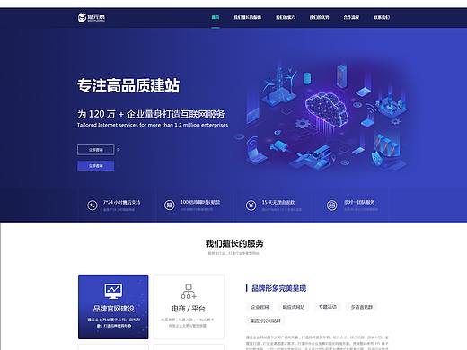 网页