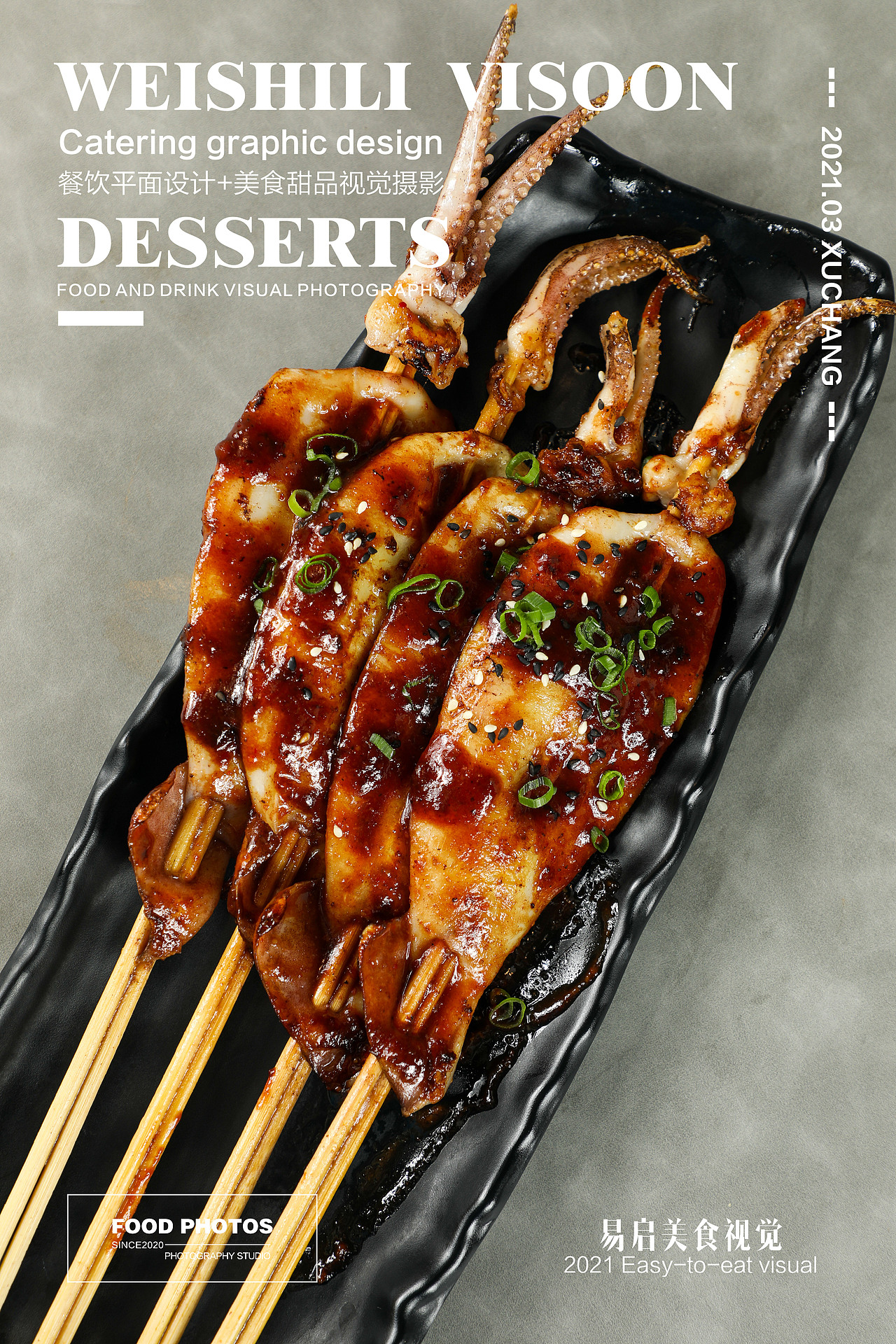 美食摄影丨豫尊 日式料理 刺身 鳗鱼饭 寿司（图ZMjY0Njk3MjU2） - 美食摄影 - 站酷设计师伟世李原创素材 - 站酷ZCOOL