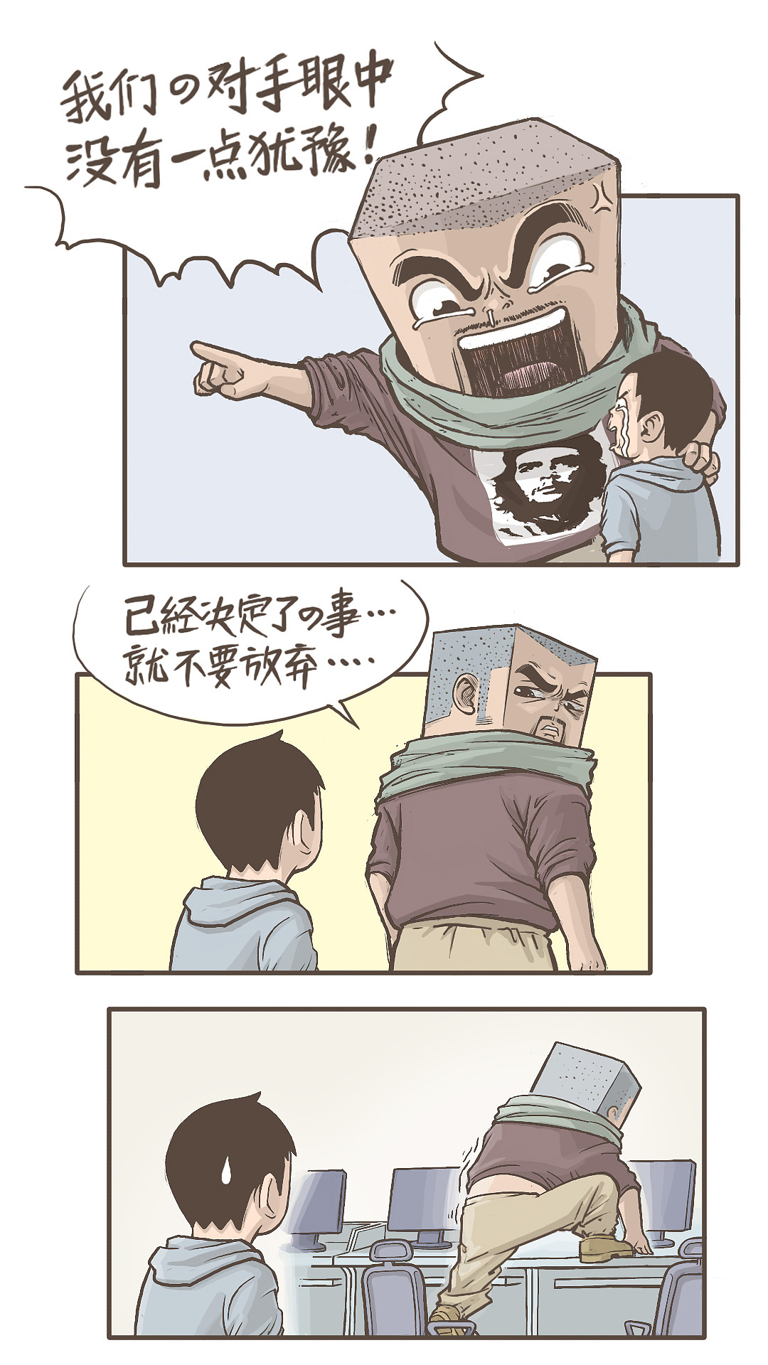 苦哈哈动漫科技有限公司