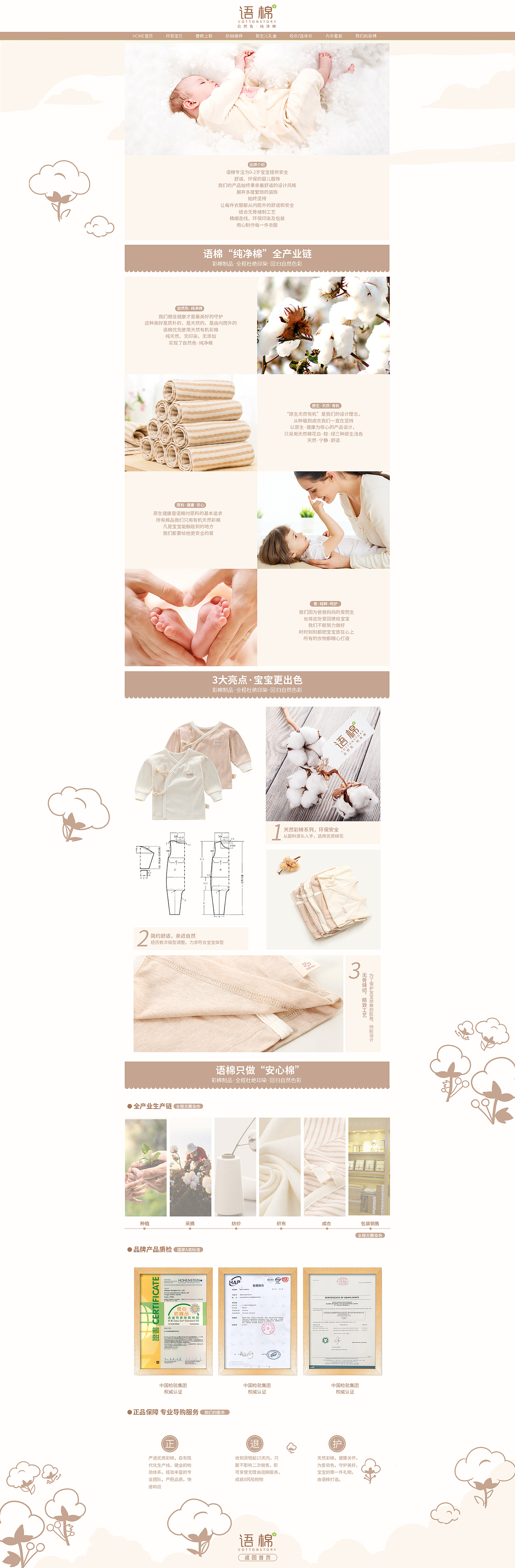 品牌故事策划（文艺品牌）（图ZODg1MDIxNjQ=） - 品牌 - 站酷设计师无深无息原创素材 - 站酷ZCOOL