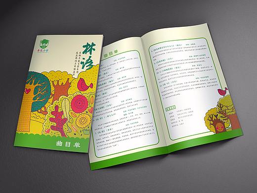 宣传单折页邀请函（个人主页-ZMzgyODE3NDg=） - 宣传物料 - 站酷设计师每一天628原创素材 - 站酷ZCOOL