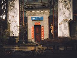 春節(jié)-貼春聯(lián)