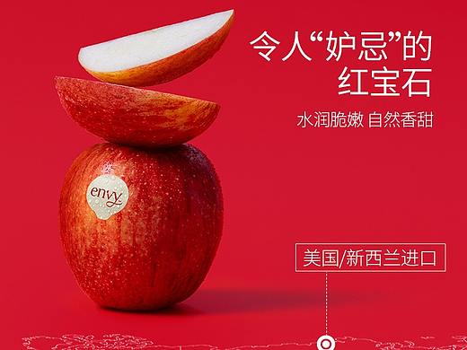 苹果详情页设计