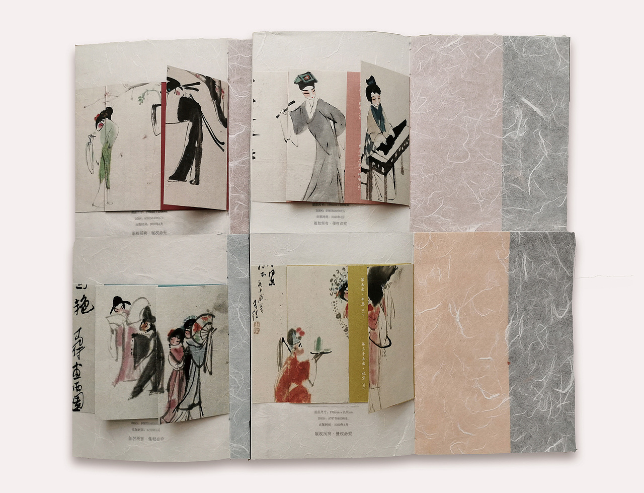 说书人中国四大古典戏曲书籍设计