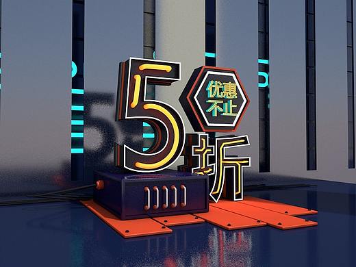C4d教程学习