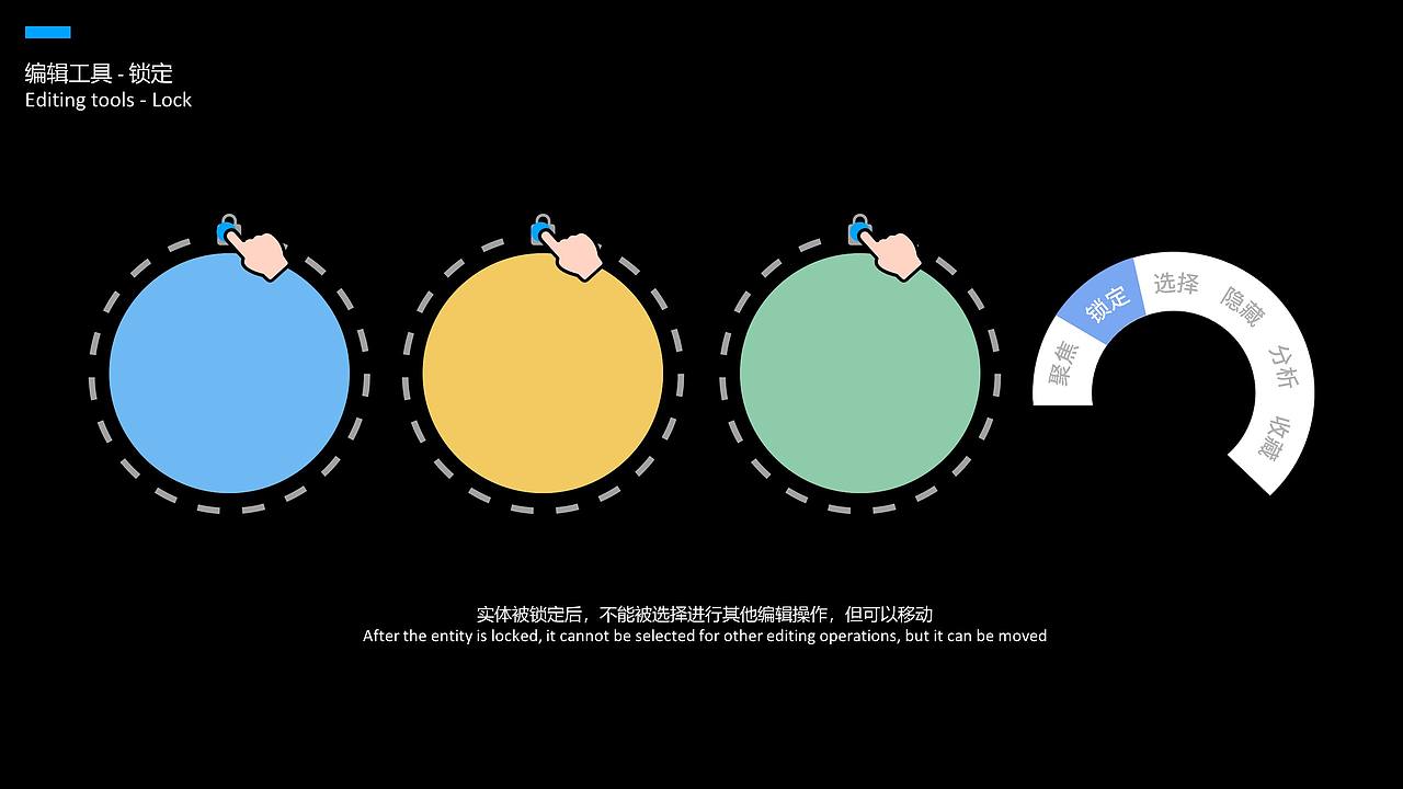 基于知识图谱的校长决策桌交互设计（图ZMjE5MzI1MDI0） - 软件界面 - 站酷设计师闫雪1204原创素材 - 站酷ZCOOL