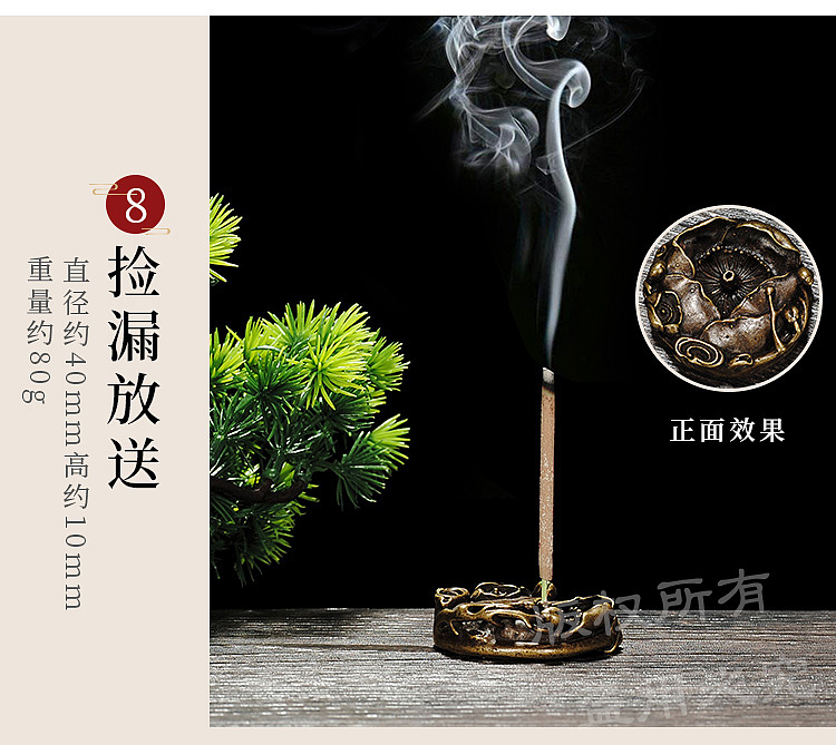 天猫淘宝中国风中式铜器工艺品详情页铜器香插（图ZMjE5NzkwMTA4） - 电商 - 站酷设计师857087553原创素材 - 站酷ZCOOL