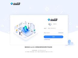 B端后台管理系统