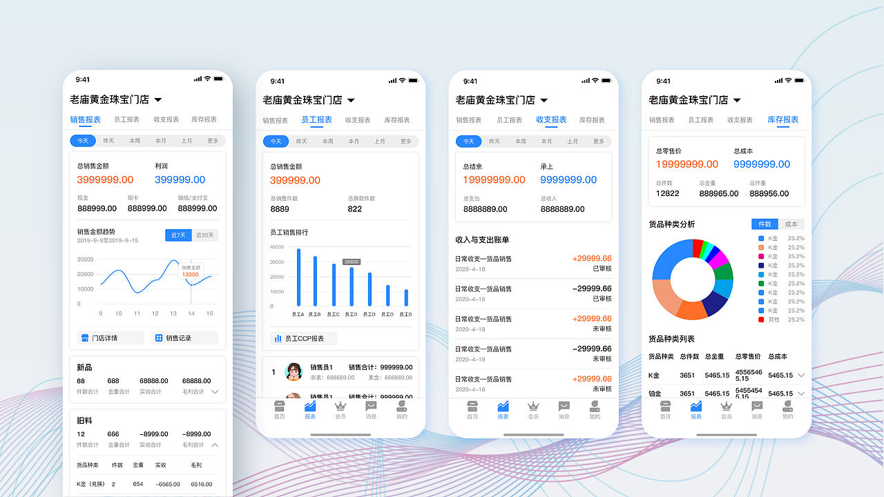 2021-个人作品集（图ZMjc4Mjc1NTY0） - APP界面 - 站酷设计师無佲菌原创素材 - 站酷ZCOOL