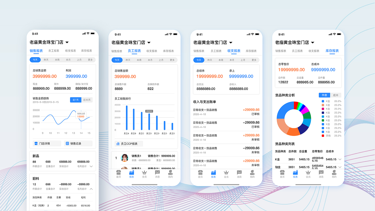 2021-个人作品集（图ZMjc4Mjc1NTY0） - APP界面 - 站酷设计师無佲菌原创素材 - 站酷ZCOOL