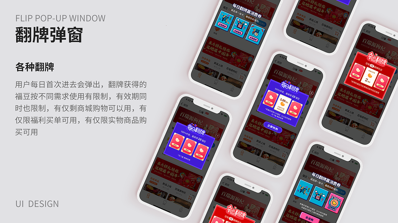 20-21年作品集（图ZMjg2MzgyNDIw） - APP界面 - 站酷设计师碓冰拓海原创素材 - 站酷ZCOOL