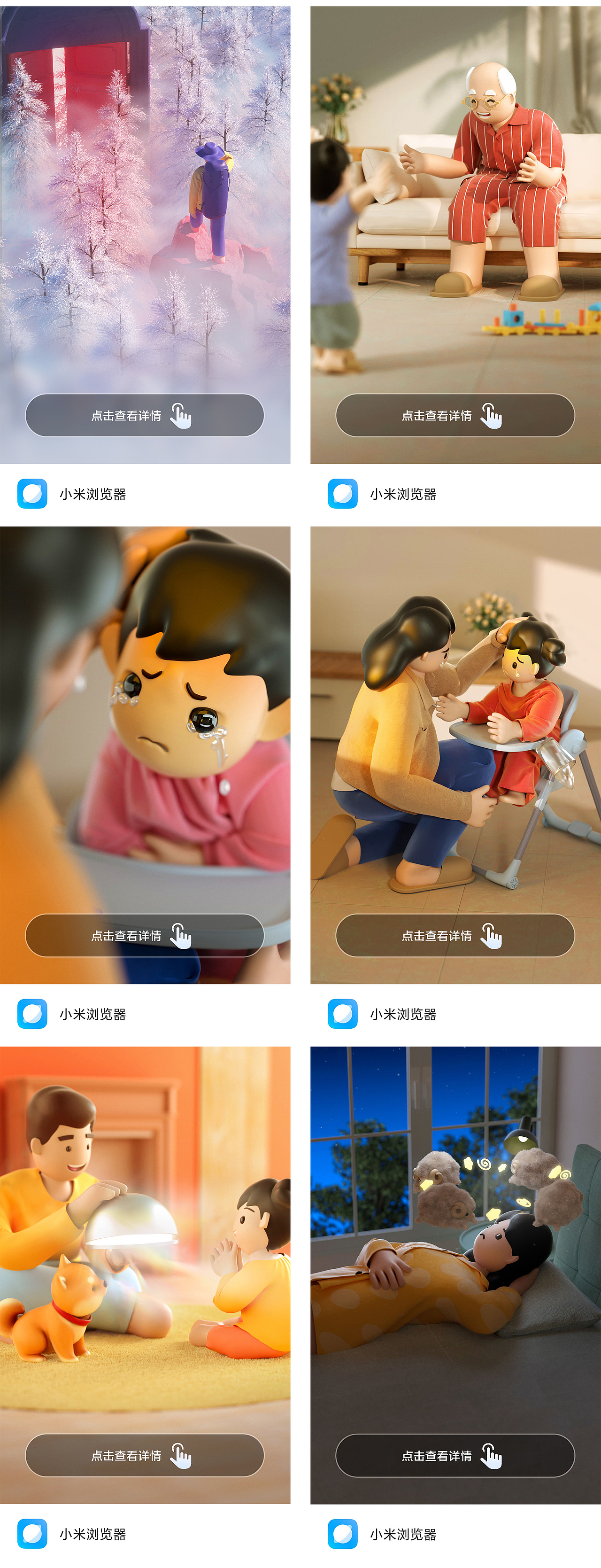 2021工作总结（图ZMjg2NjE3MDQw） - 其他三维 - 站酷设计师YiYuy原创素材 - 站酷ZCOOL