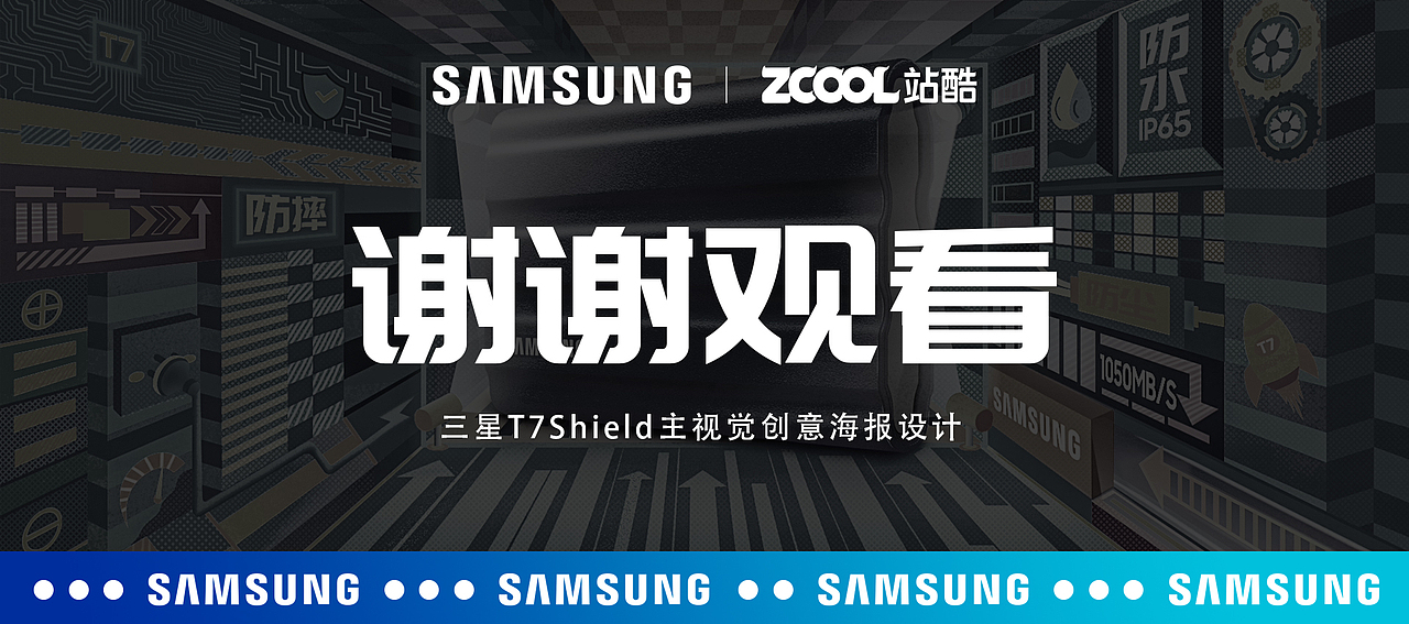 闪耀“星”动，全“新”定义（图ZMzAyODk5NzMy） - 海报 - 站酷设计师郑不错ZBC原创素材 - 站酷ZCOOL