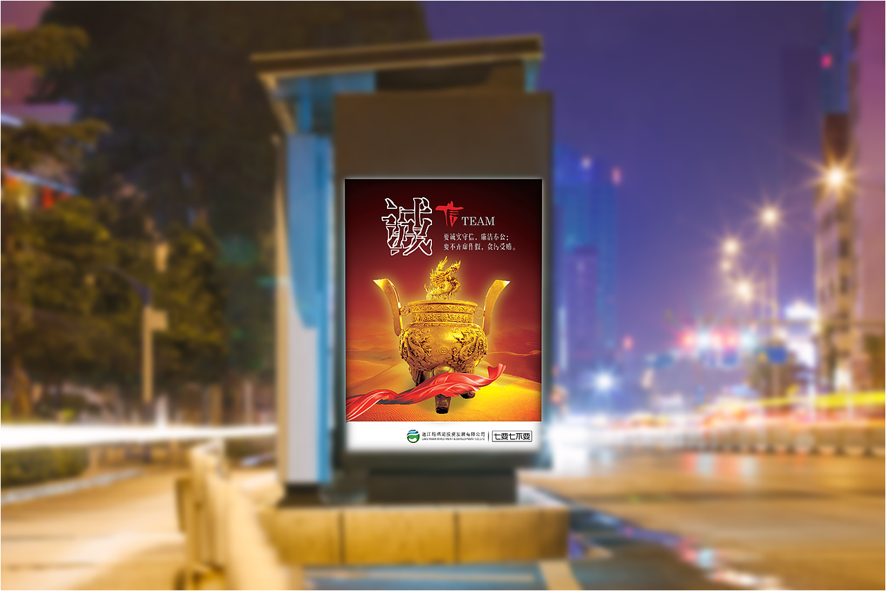 海报设计（图ZOTYwODEwNDA=） - 海报 - 站酷设计师李昱霖原创素材 - 站酷ZCOOL