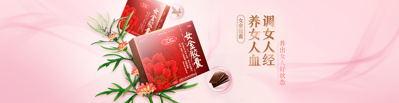 电商产品海报\广告（图ZMTQ2ODI5MzM2） - 运营设计 - 站酷设计师ant8686原创素材 - 站酷ZCOOL