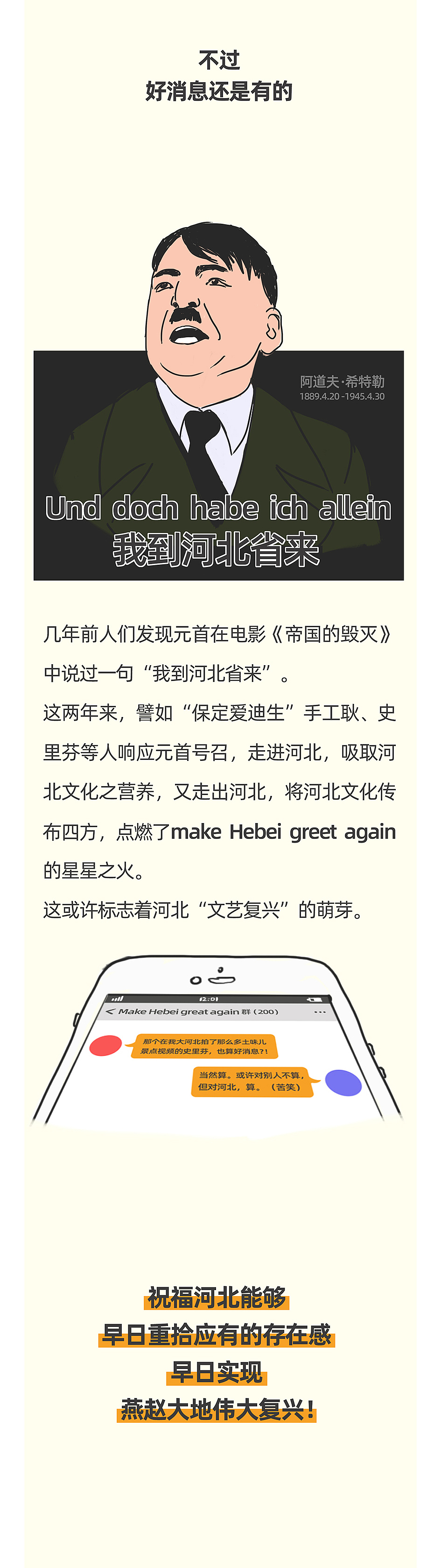 河北,你就是天秤座