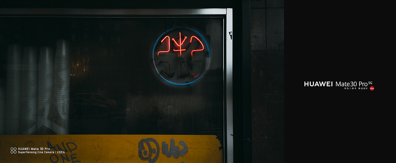 华为Mate30 Pro纽约(曼哈顿)拍摄样张4