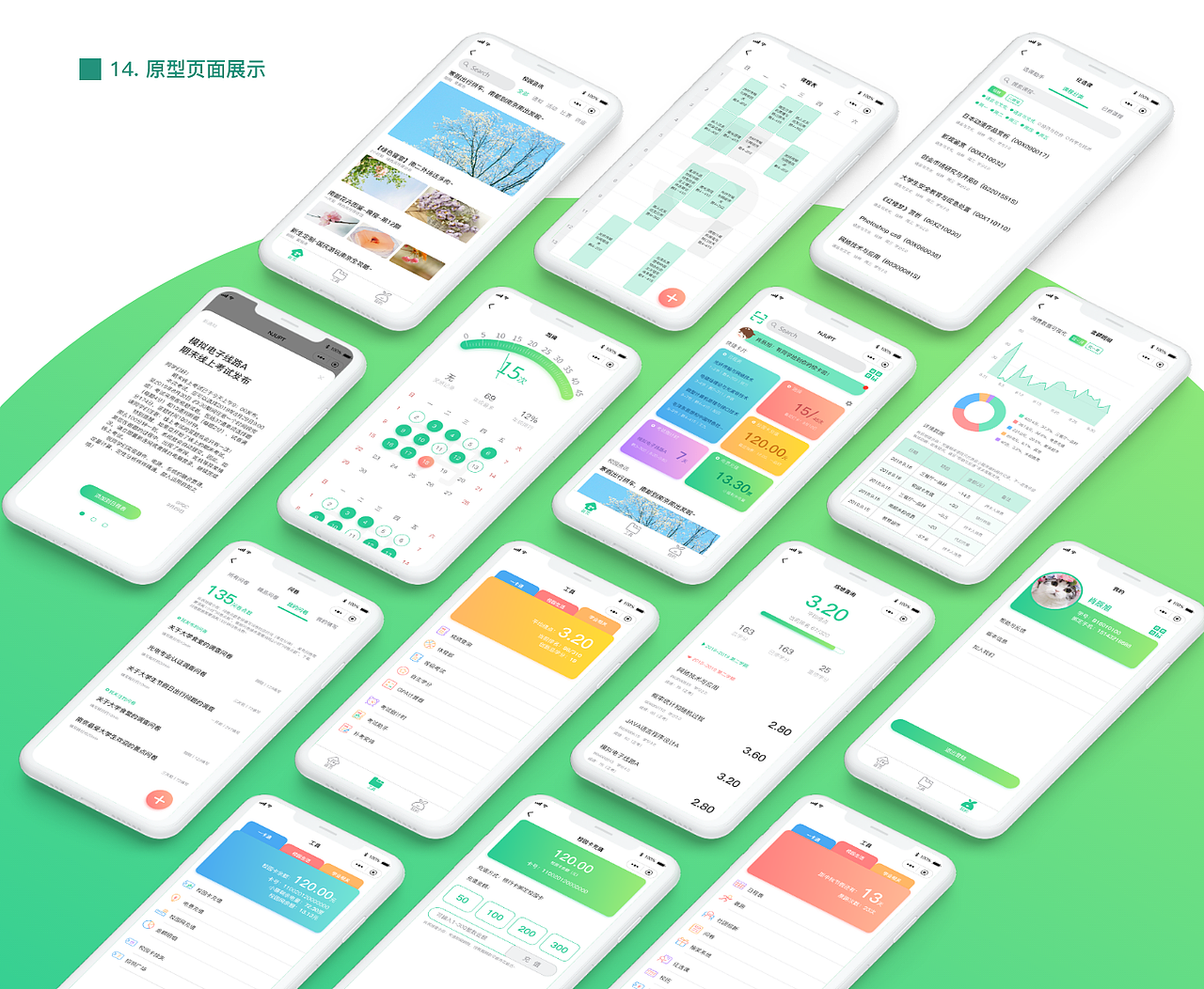 2019-2020 交互设计作品集（图ZMTk4OTgzMzI0） - 交互/UE - 站酷设计师RAINDR0P原创素材 - 站酷ZCOOL