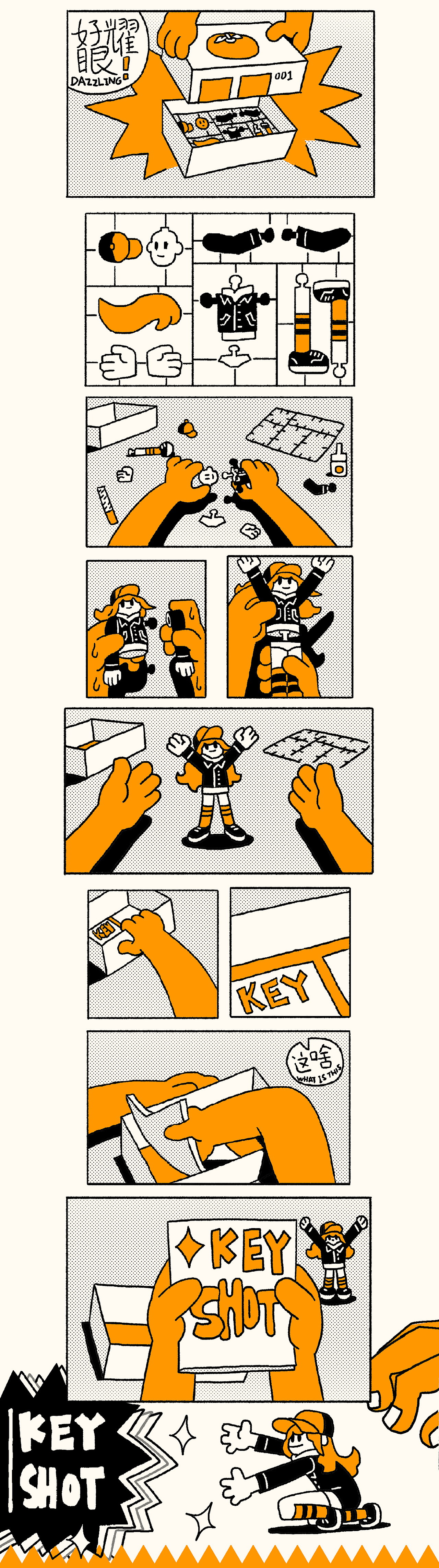 QQ飞车 x Vans 随我造第二季宣传视频（图ZMjczNjU4Nzk2） - 动画片 - 站酷设计师茶山有鹿原创素材 - 站酷ZCOOL