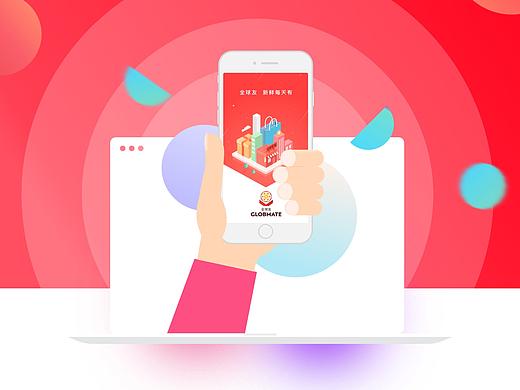 app下載頁（個人主頁-ZMzA5NTQ1MTI=） - APP界面 - 站酷設(shè)計師Aries嘟原創(chuàng)素材 - 站酷ZCOOL