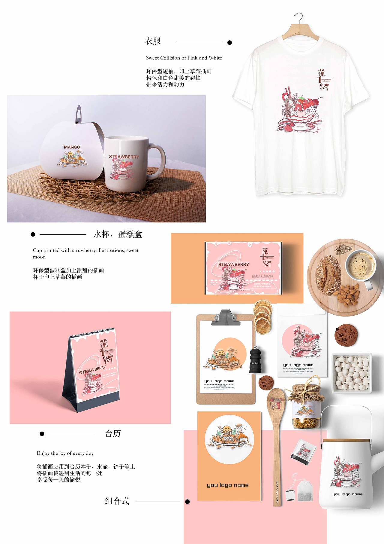 花千樹(shù)品牌設(shè)計(jì)（圖ZMTc3NDA5Mzg0） - 品牌 - 站酷設(shè)計(jì)師wisper0原創(chuàng)素材 - 站酷ZCOOL