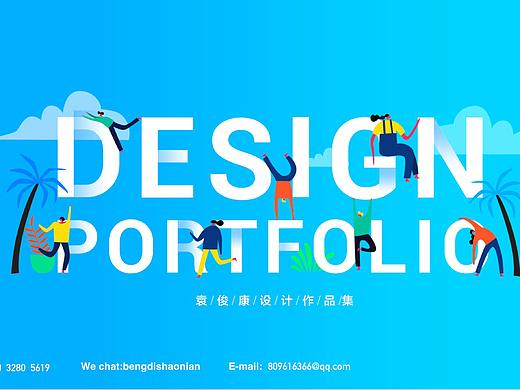 作品集（个人主页-ZNDQzNDQ0Mjg=） - APP界面 - 站酷设计师StolenJunke原创素材 - 站酷ZCOOL